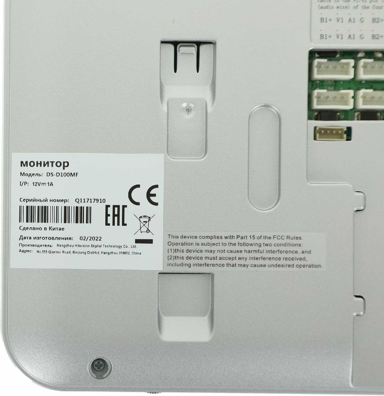 Комплект видеодомофона HiWatch DS-D100KF фотография 12