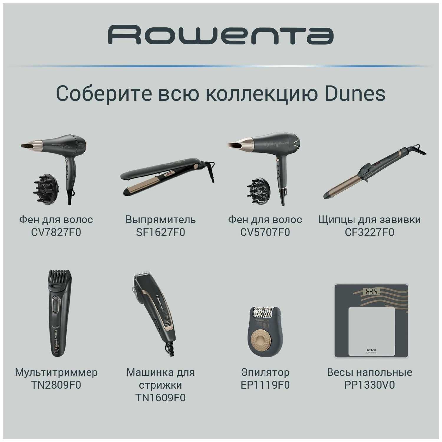 Триммер для бороды и усов Rowenta Stylis TN2809F0 фотография 7