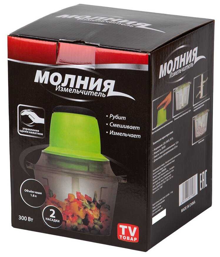 Измельчитель электрический кухонный 