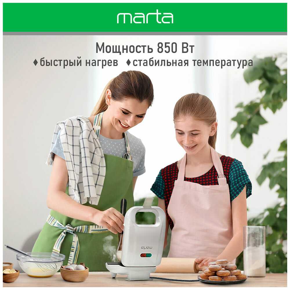 Прибор для выпечки MARTA Прибор для выпечки со сменными панелями 3 в 1 (MT-SM1737C) фотография 10