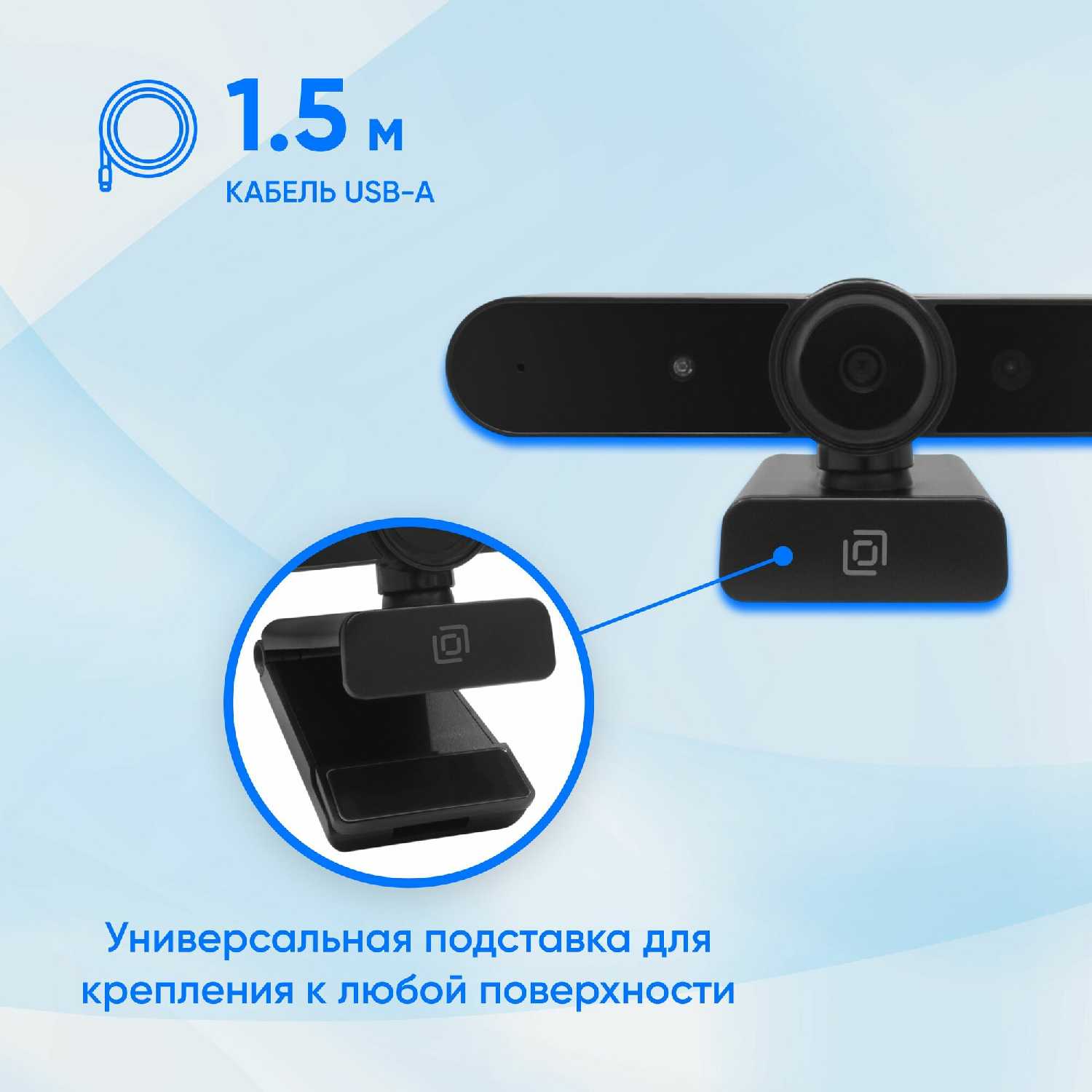 Камера Web Оклик OK-C031FH (2Mpix) фотография 8