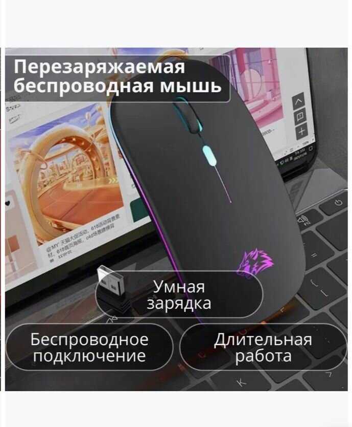 Беспроводная Мышь ZiyouLang X15 Bluetooth+2.4G usb фотография 5