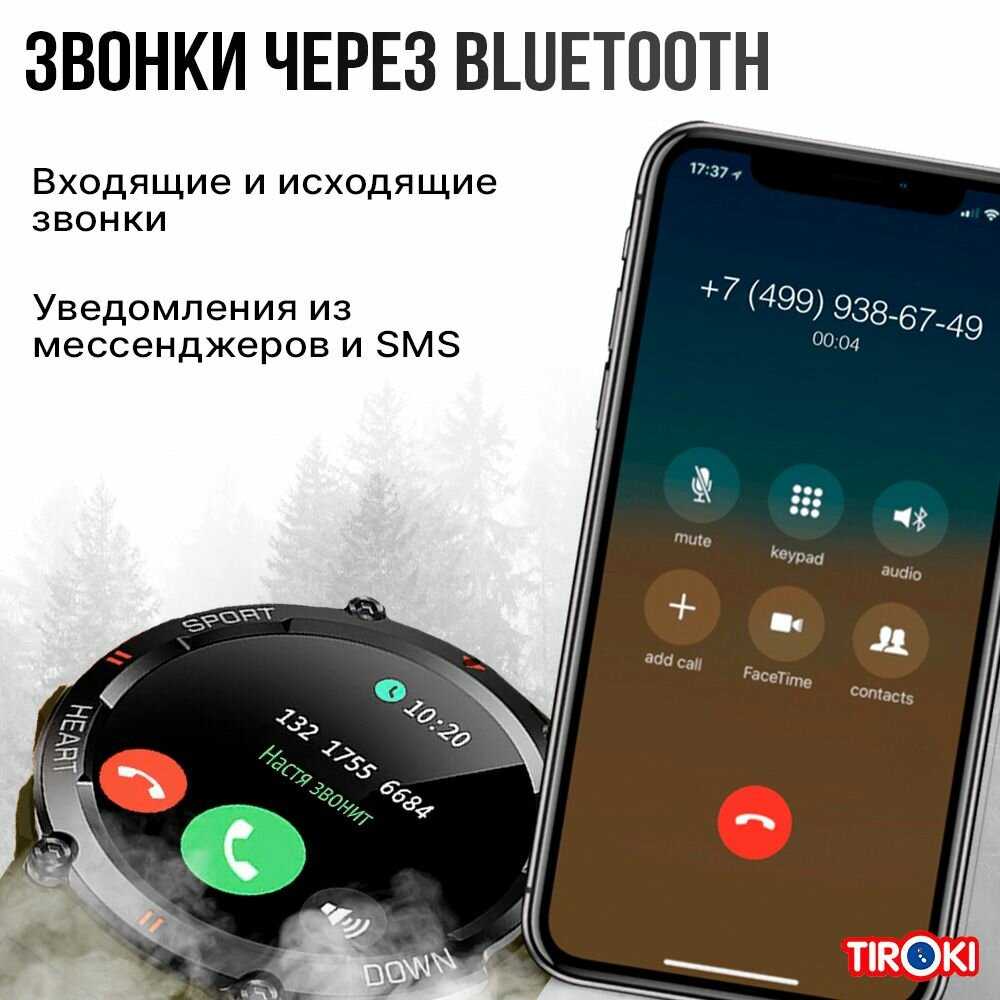 Умные часы K56 фотография 27