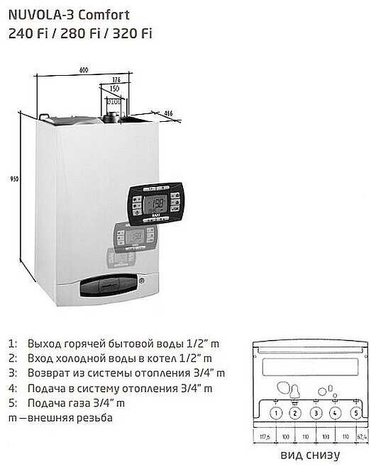 Конвекционный газовый котел BAXI Nuvola-3 Comfort 240 Fi фотография 9