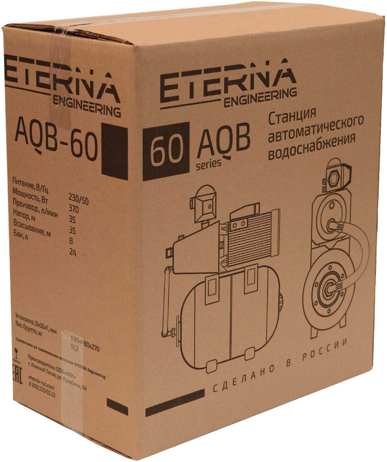Насосная станция водоснабжения ETERNA AQB-60 (1