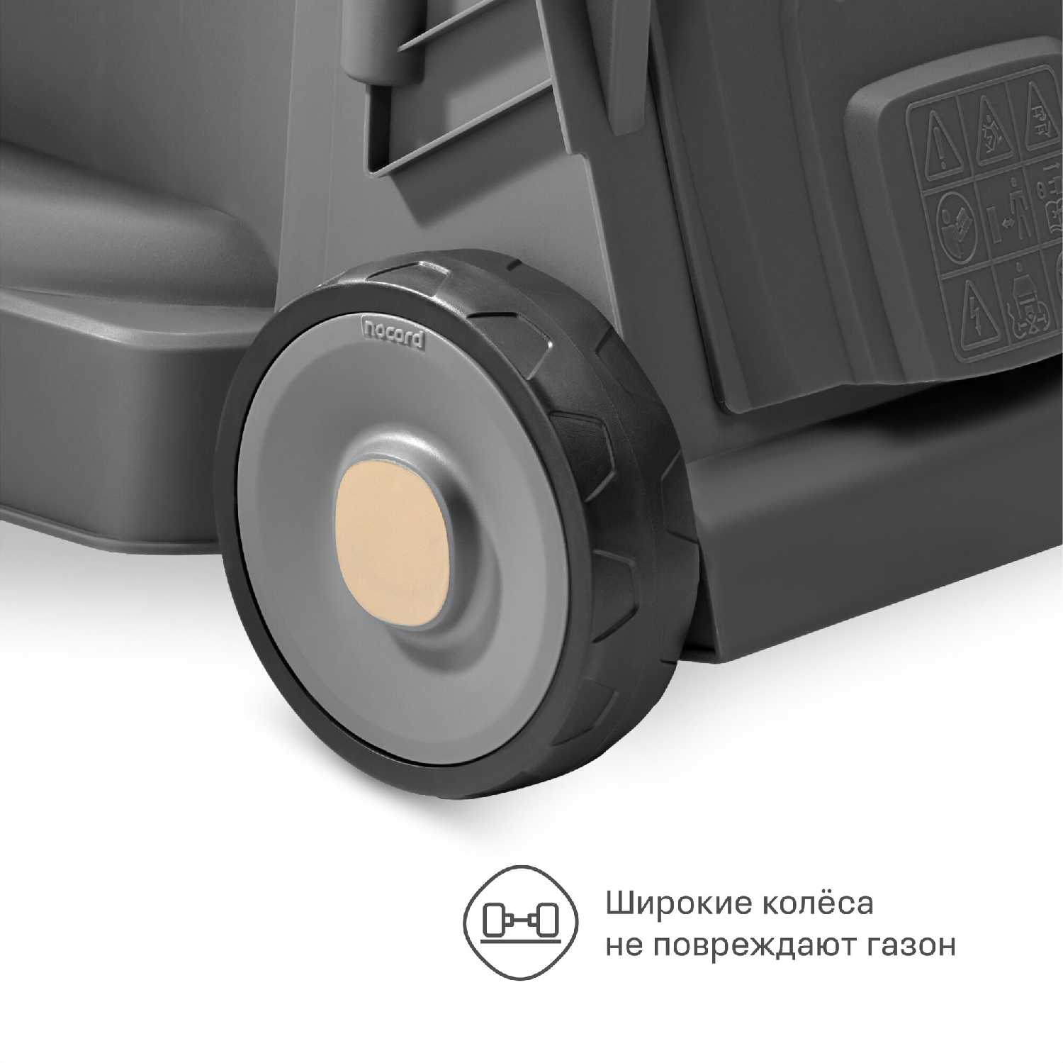 Газонокосилка NOCORD NLE-32.1200 фотография 7