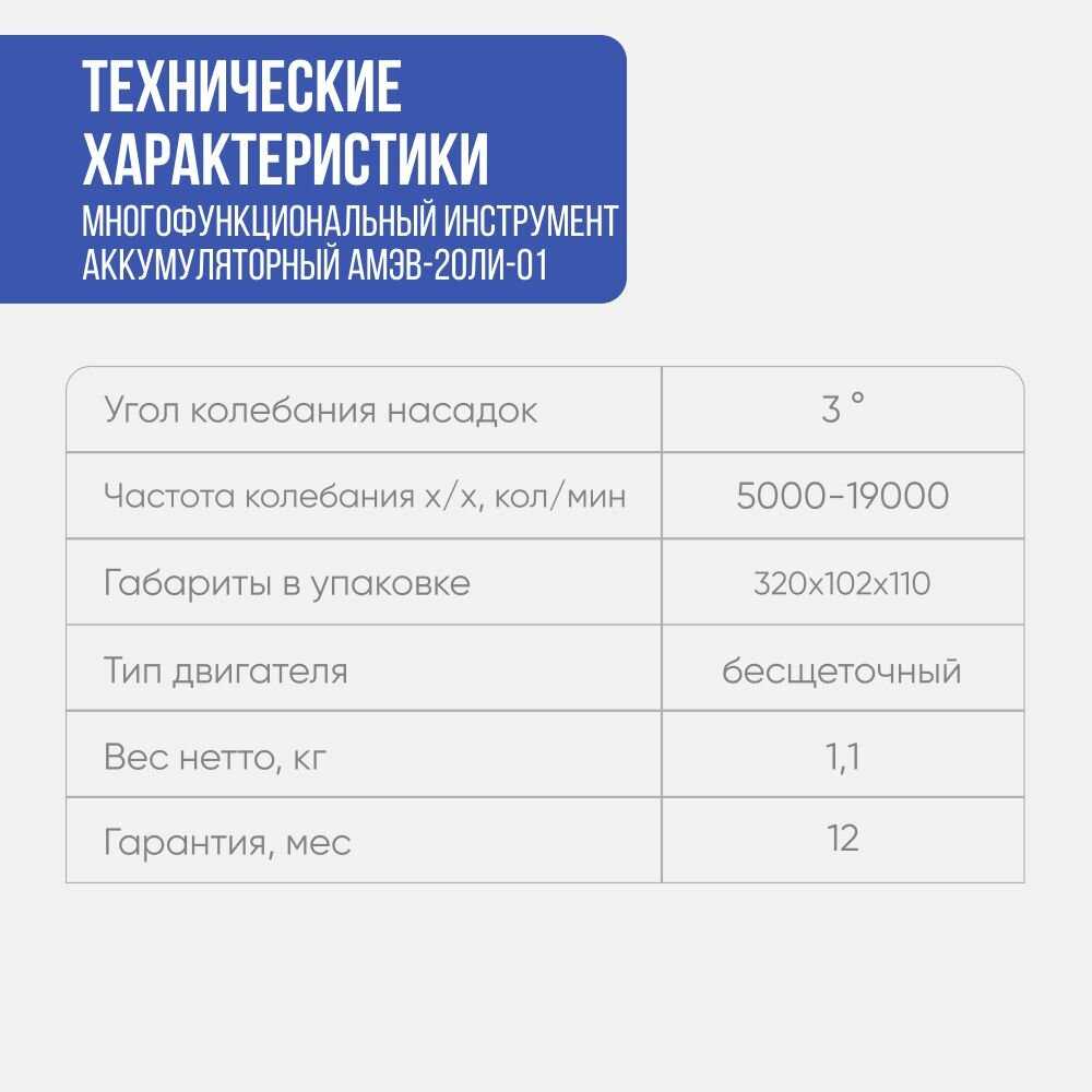 ДИОЛД АМЭВ-20ЛИ-01 (10300080) фотография 4
