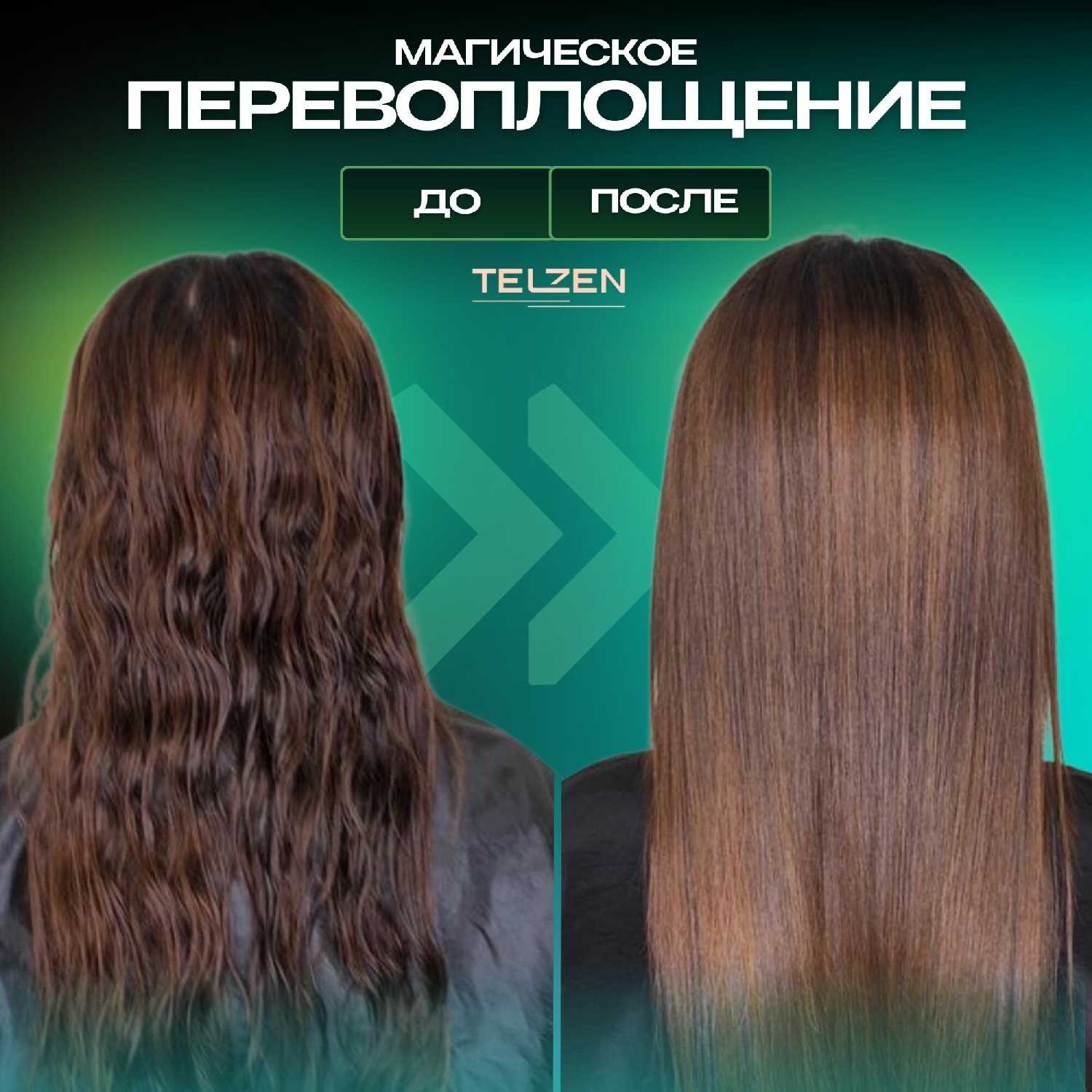 Фен для волос Telzen Мультистайлер 7 в 1 фотография 14