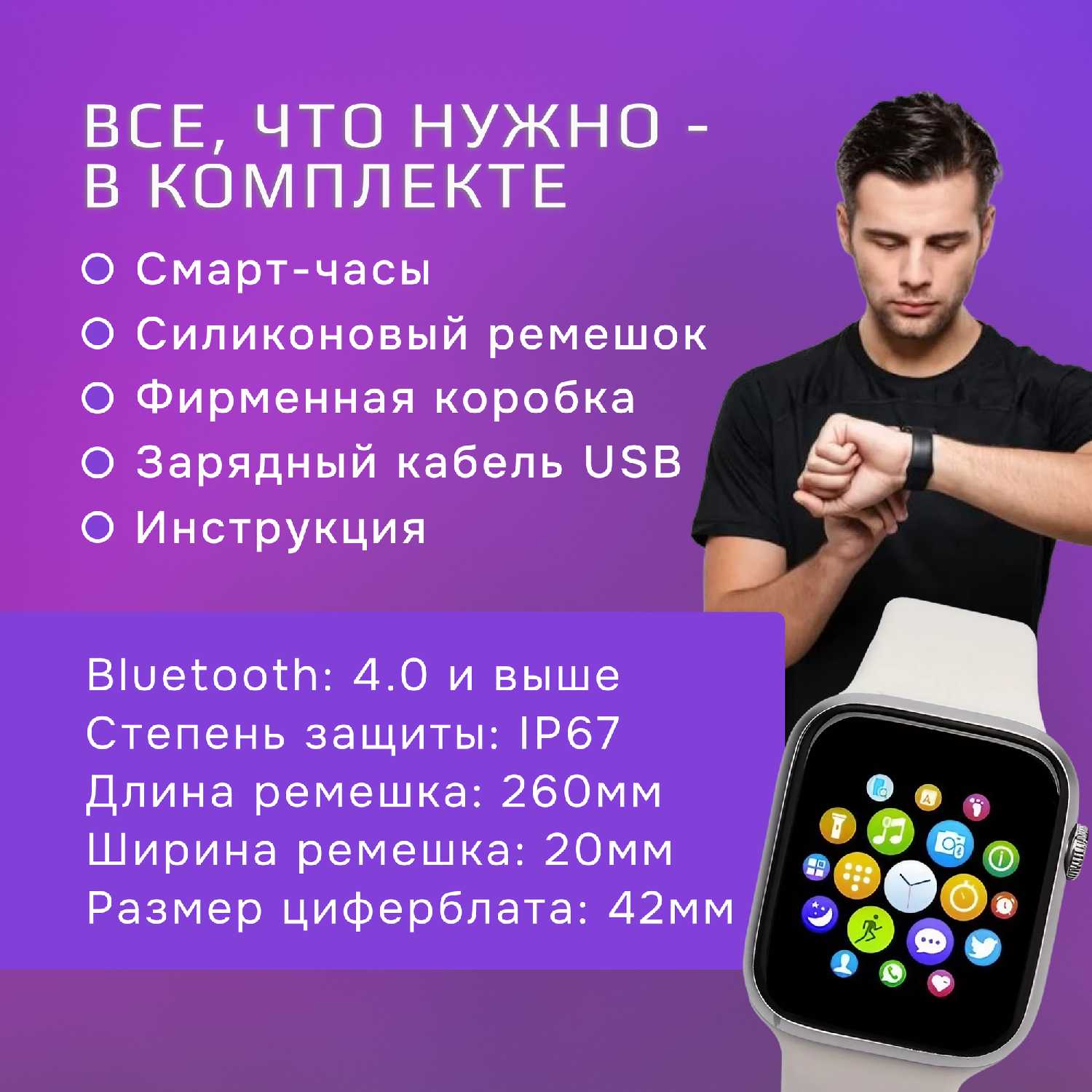 Смарт часы Smart Watch 7ой серии фотография 10