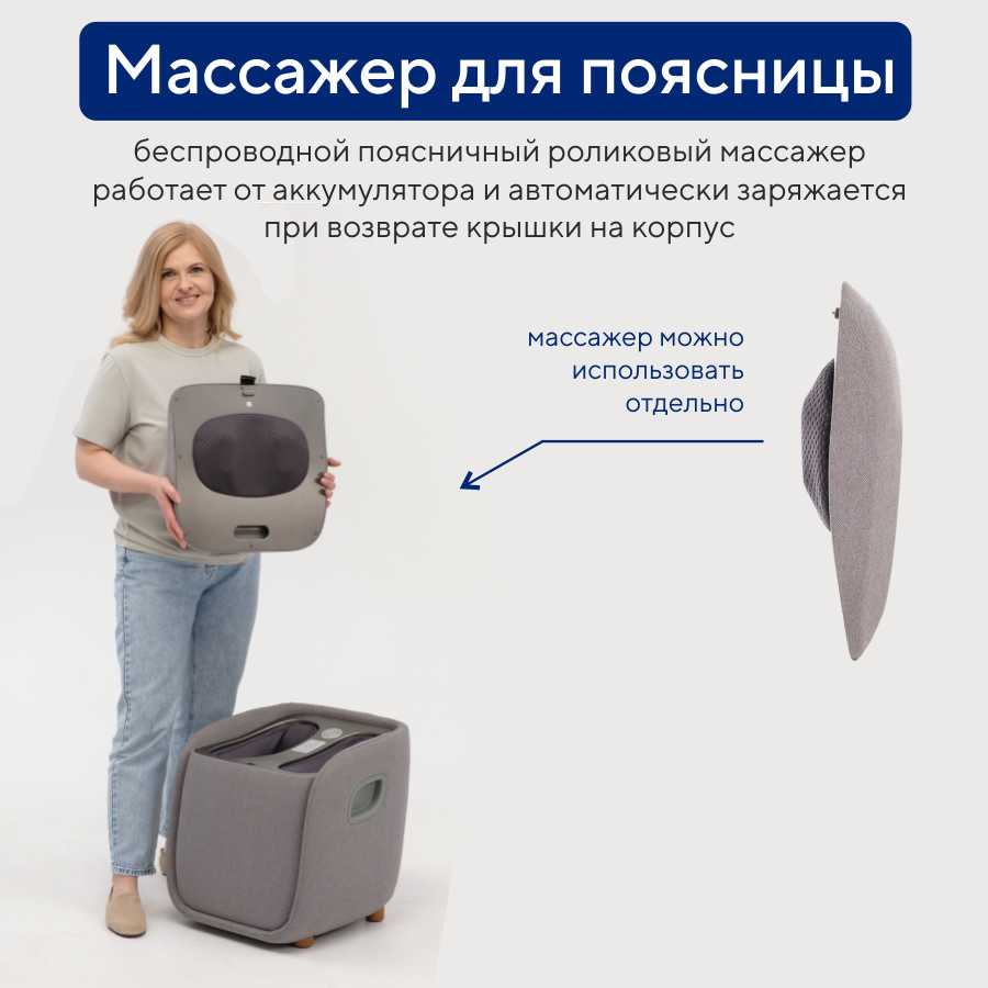 Массажер для ног Ergonova MeTime Ottoman фотография 5