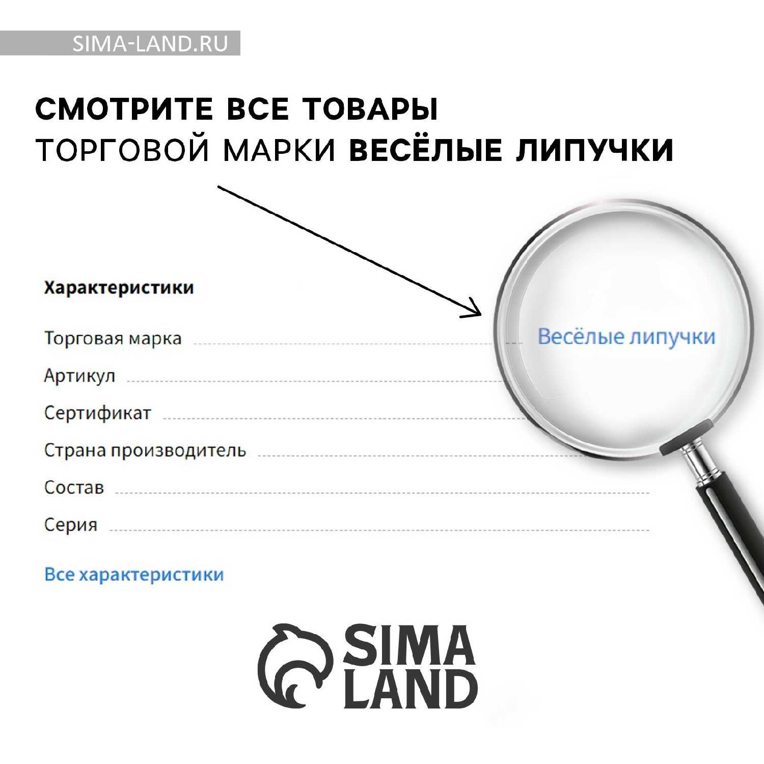 Игрушка развивающая Весёлые липучки. Фрукты и овощи фотография 11