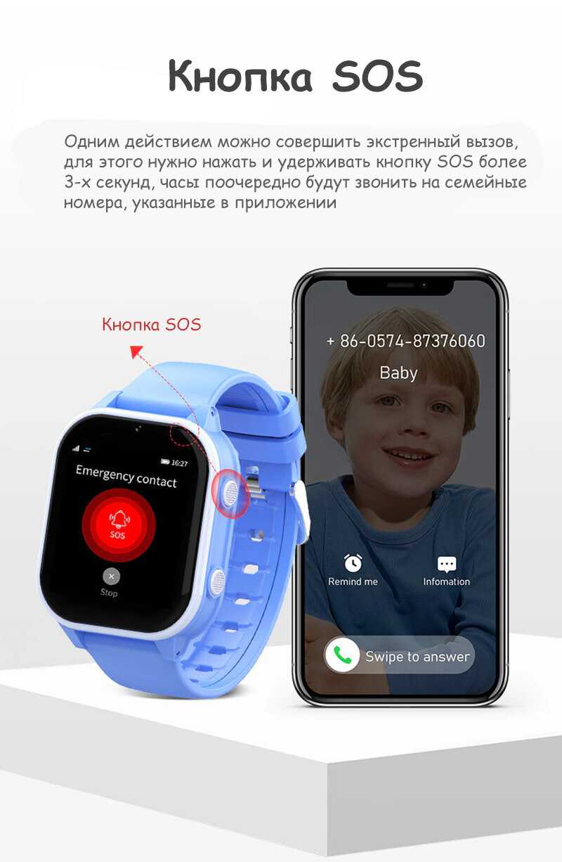 Умные часы Wonlex Smart Baby Watch KT19 PRO MAX 4G (LTE) фотография 6