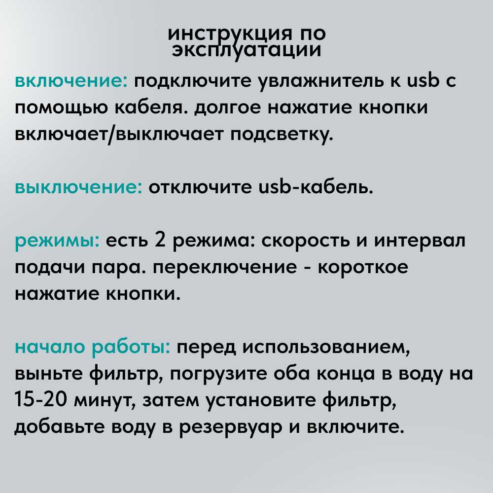 Увлажнитель воздуха с двойным паром для дома с подсветкой 2000 мл фотография 5