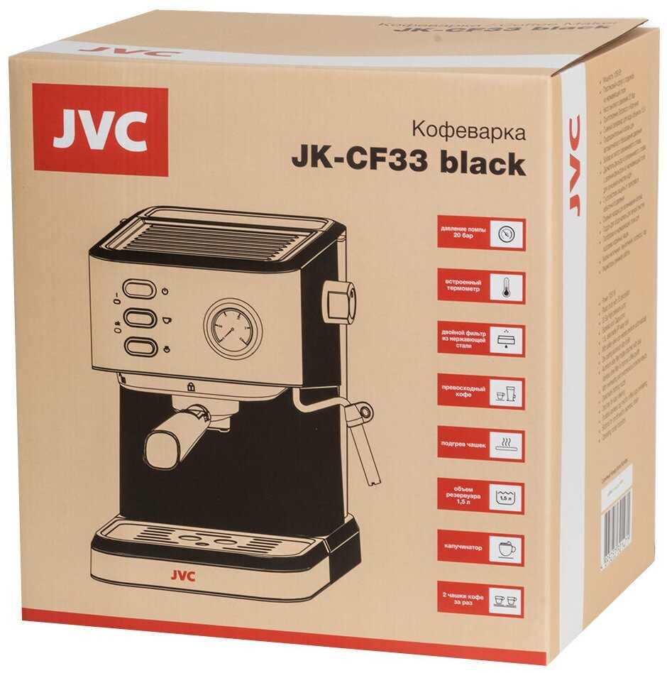 Кофеварка рожковая JVC Кофеварка рожковая JVC (20 Бар) фотография 8