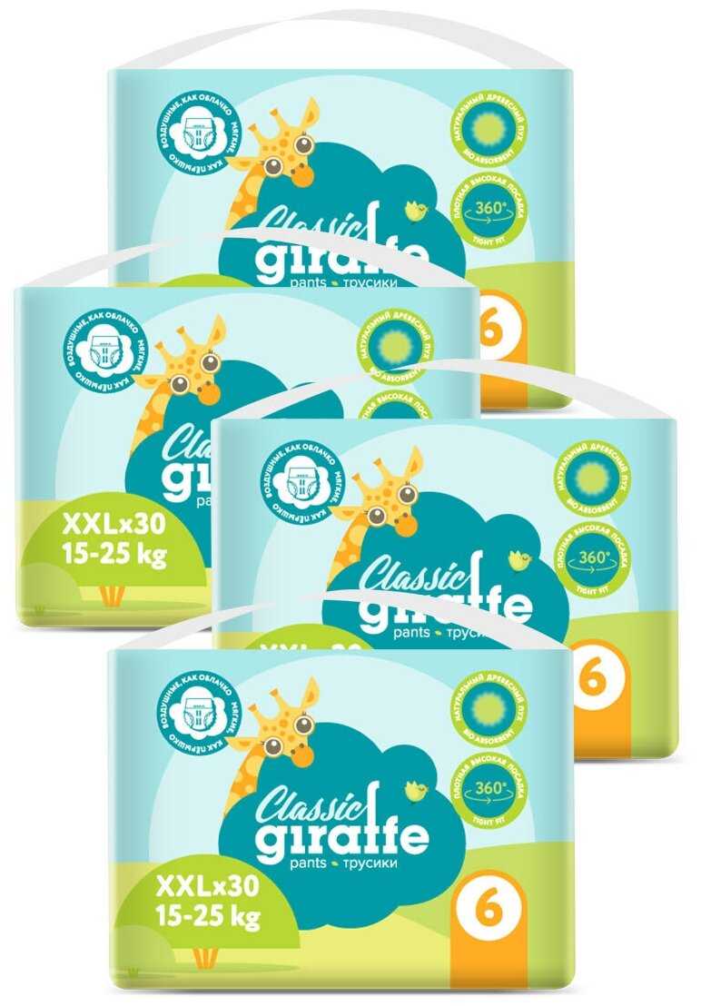 LOVULAR трусики Classic Giraffe 6 XXL (15-25 кг) фотография 17