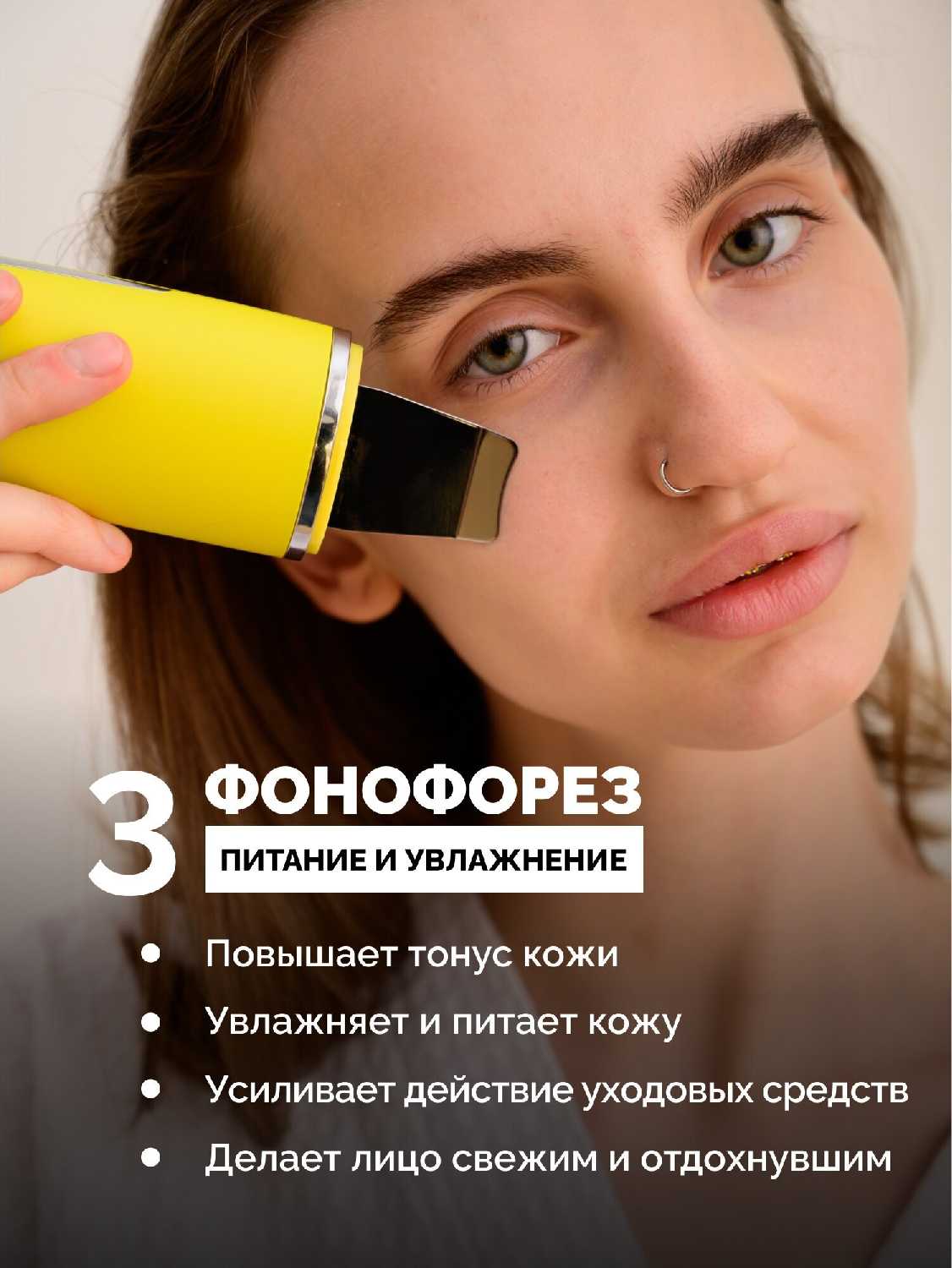 Аппарат для ультразвуковой чистки лица GESS Exotic фотография 2