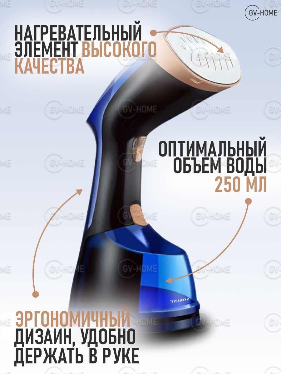 Отпариватель для одежды Вертикальный отпариватель с 3 режимами работы фотография 11