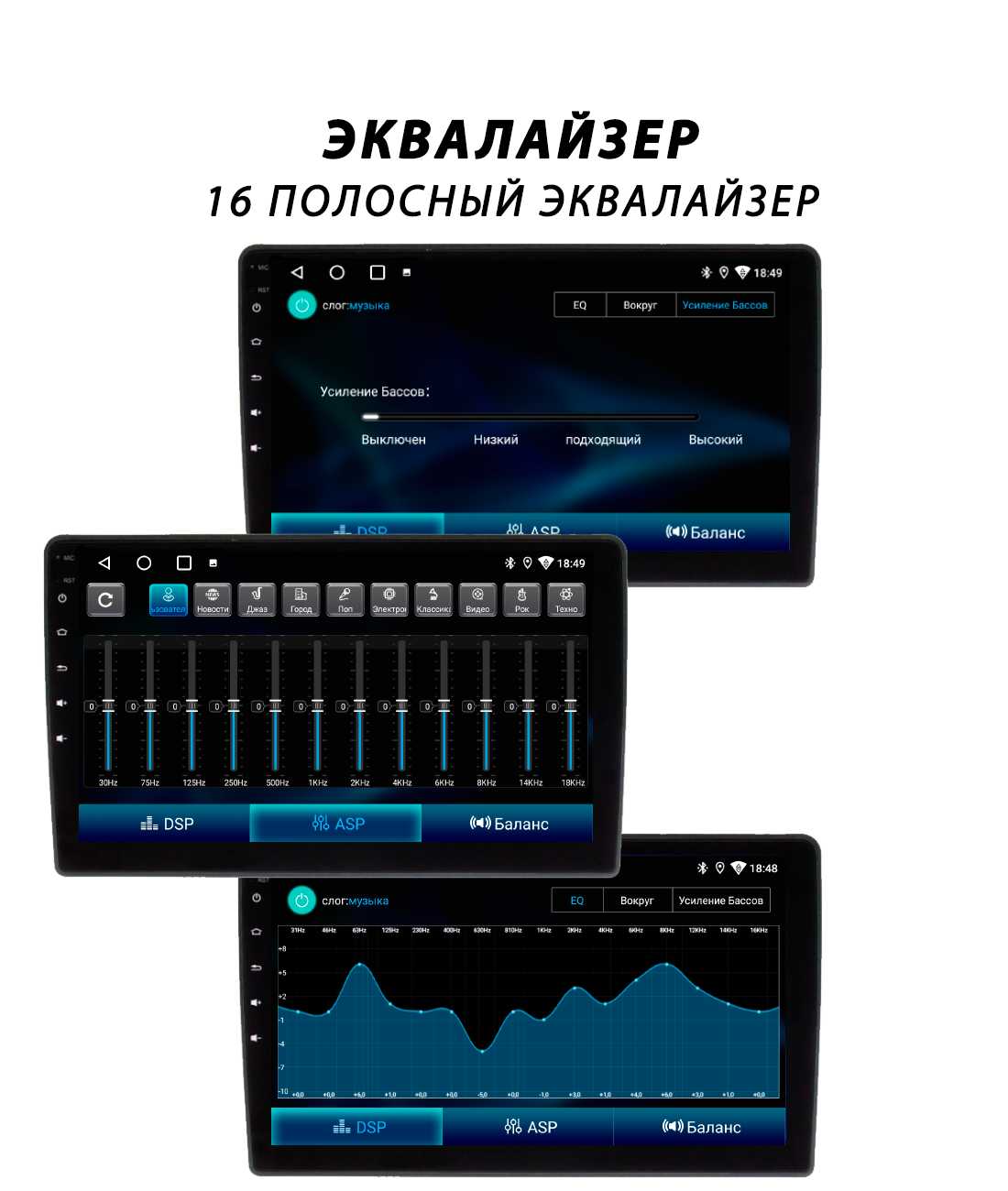 Магнитола Nissan Juke (2010-2019) 4Гб+64Гб Sim/Android/Carplay/8 ядер/DSP/Wi-Fi/Bluetooth/2din фотография 17