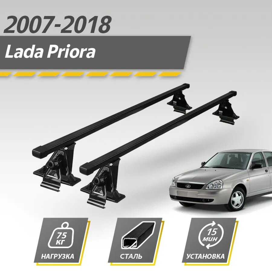 Багажник на крышу автомобиля Лада Комплект креплений для гладкой крыши со стальными поперечинами