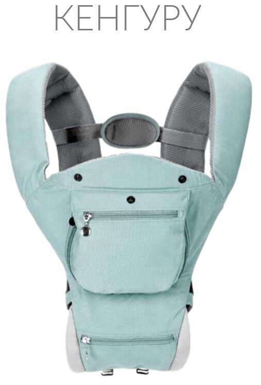 Эрго рюкзак Хипсит AveBaby Luxury (розовый) кенгуру, эргорюкзак, слинг, детская переноска фотография 6