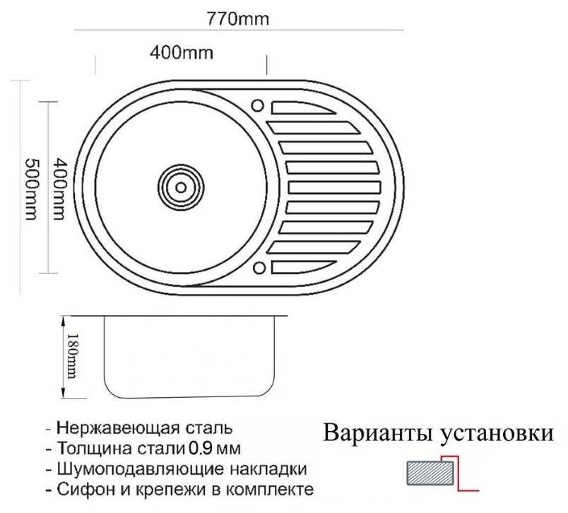 Мойка нержавеющая Zorg SZR 7750 GRAFIT фотография 1
