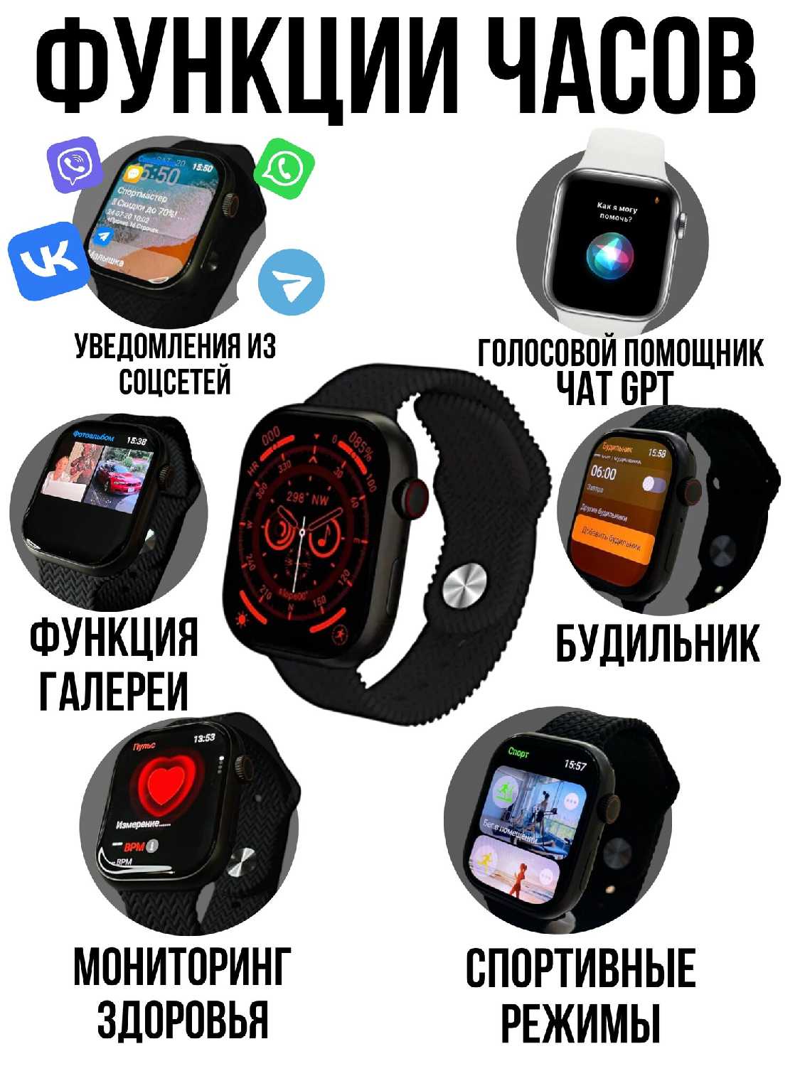Умные часы HK Smart Watch Series 9 PRO Plus (45mm) фотография 1