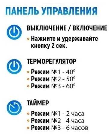 Электрический полотенцесушитель Тругор Пэк сп 6 фотография 9