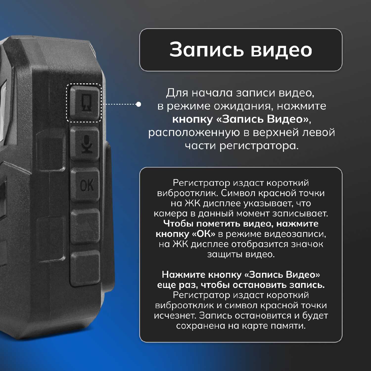 Нагрудный видеорегистратор BODY-CAM BC-1 фотография 10