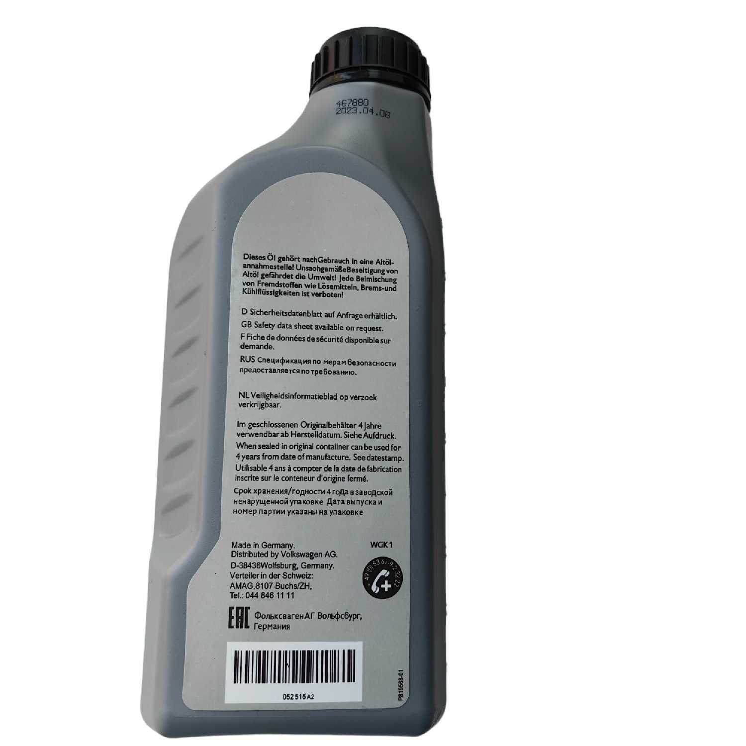 Масло трансмиссионное Volkswagen ATF 1л G052516A2 / Фольксваген фотография 1