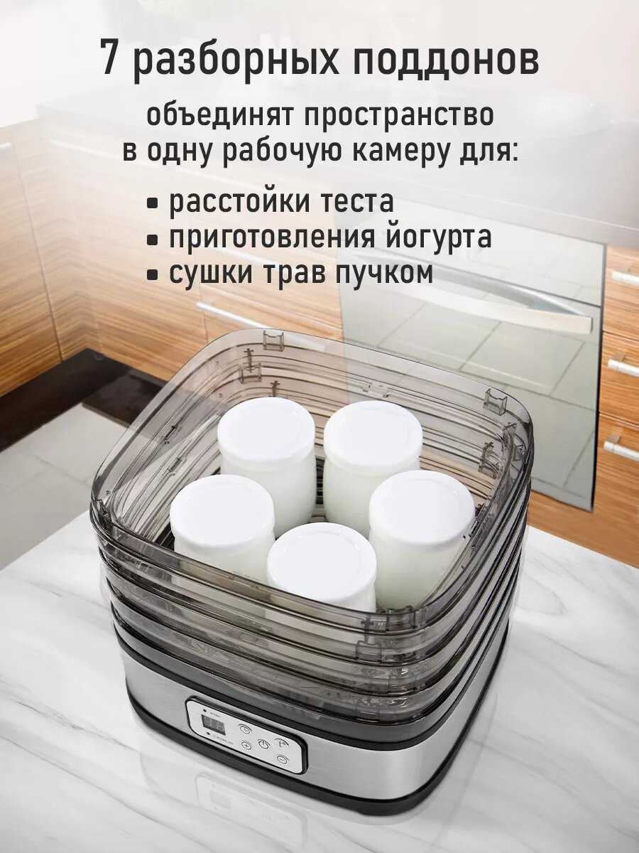 Сушилка для фруктов, овощей STINGRAY ST-FD723A (9 поддонов) фотография 6