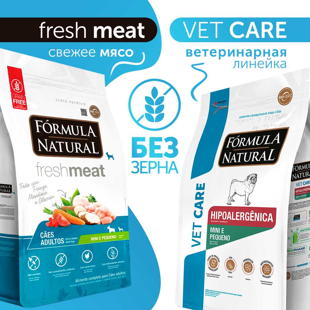 Сухой корм для взрослых собак мелких пород Formula Natural Life с курицей фотография 12