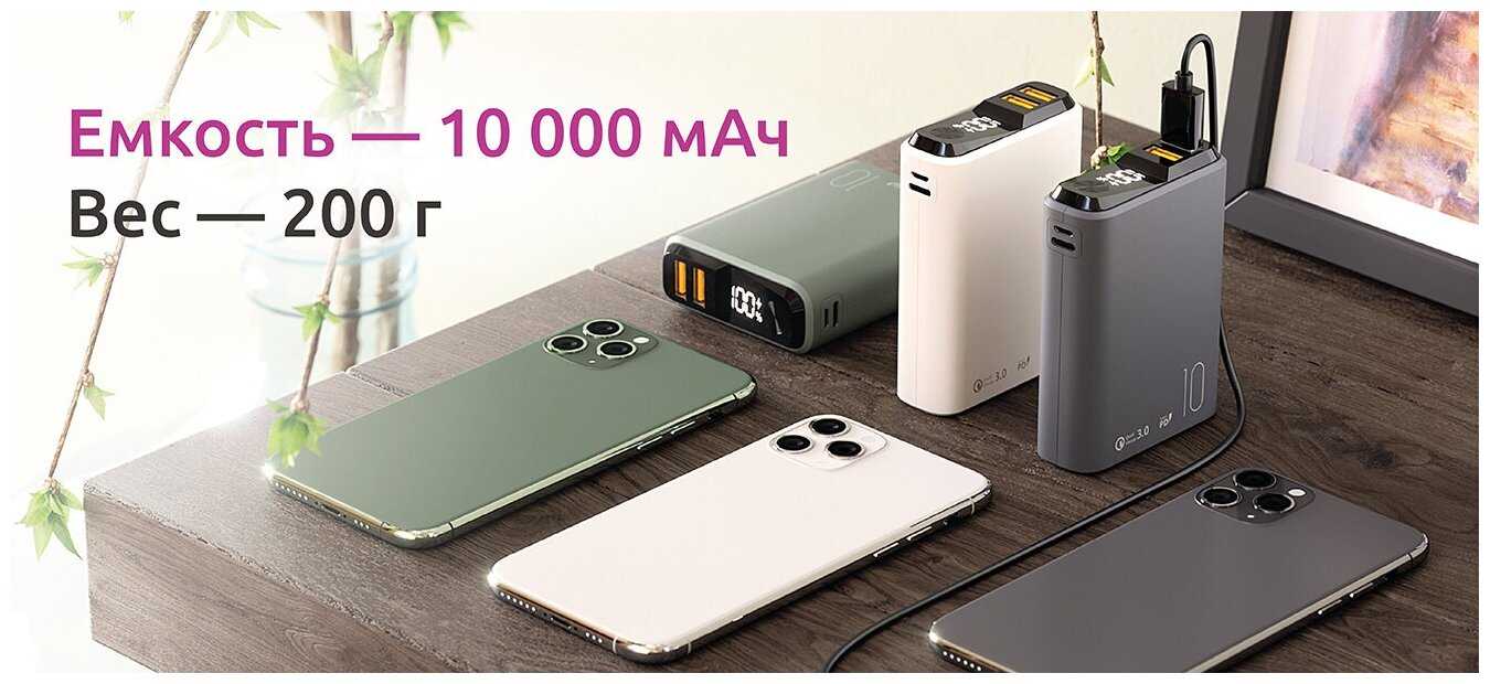 Внешний аккумулятор Olmio QS-10 22.5W 10000 mAh мурена фотография 2