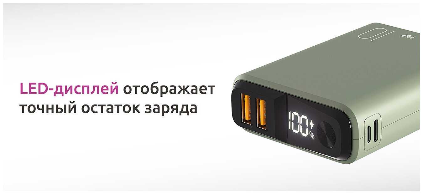 Внешний аккумулятор Olmio QS-10 22.5W 10000 mAh мурена фотография 3