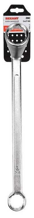 Ключ накидной REXANT 12-5864-2, 27 мм х 24 мм фотография 6