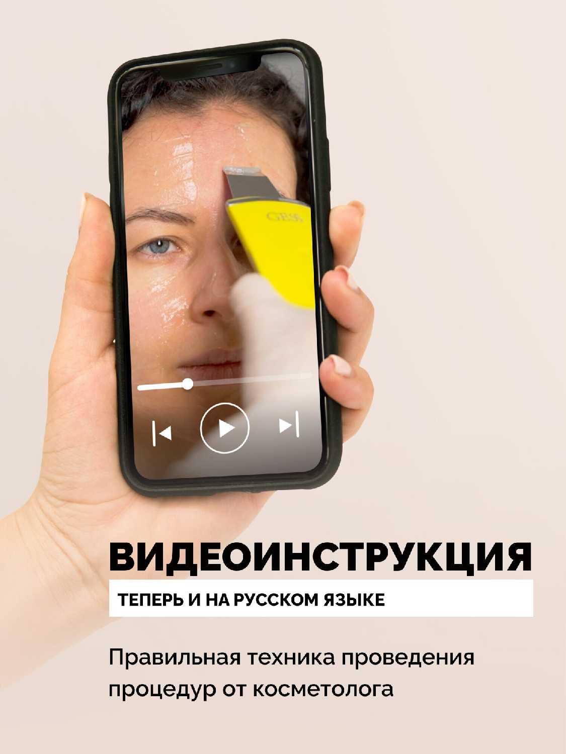 Аппарат для ультразвуковой чистки лица GESS Exotic фотография 5