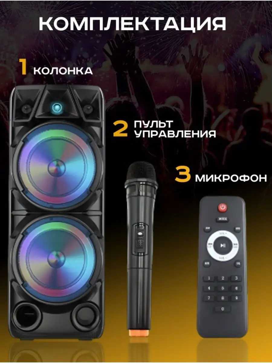 Портативная Bluetooth колонка BT Speaker ZQS-8210 фотография 8