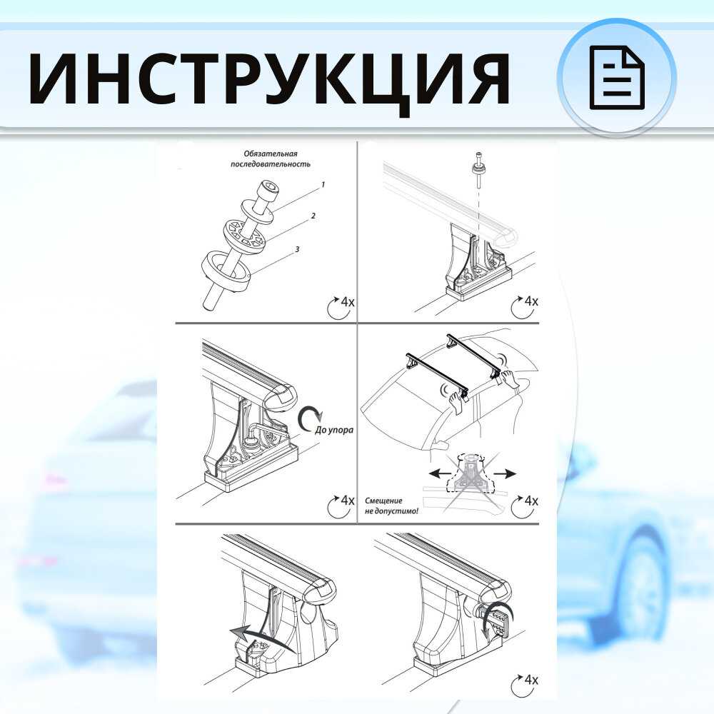 Багажник ATLANT в штатные места PEUGEOT 308 хэтчбек 2007-2015 гг, дуги алюминиевые Аэро 90 кг. Усиленные 126 см + замок фотография 12