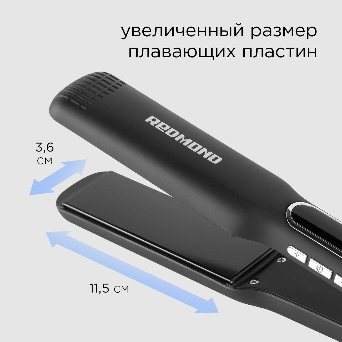 Выпрямитель для волос Remington HS1713 фотография 1