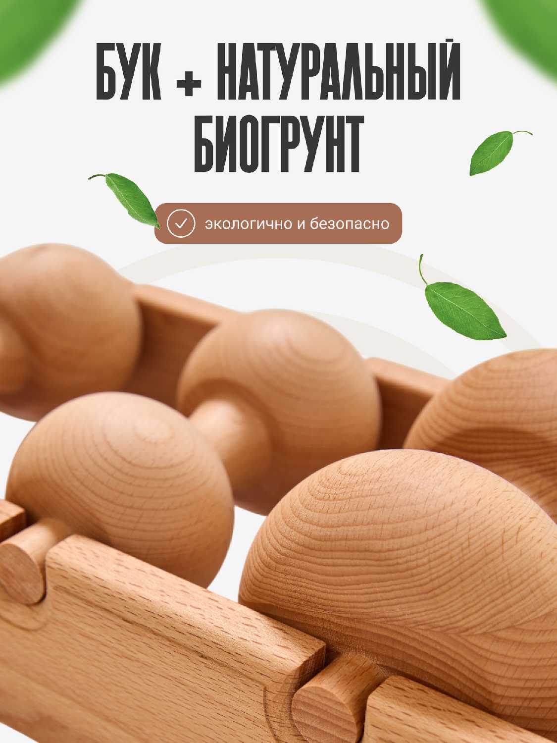 Роликовый массажер Ecomass Роликовый массажер (6 роликов) фотография 9