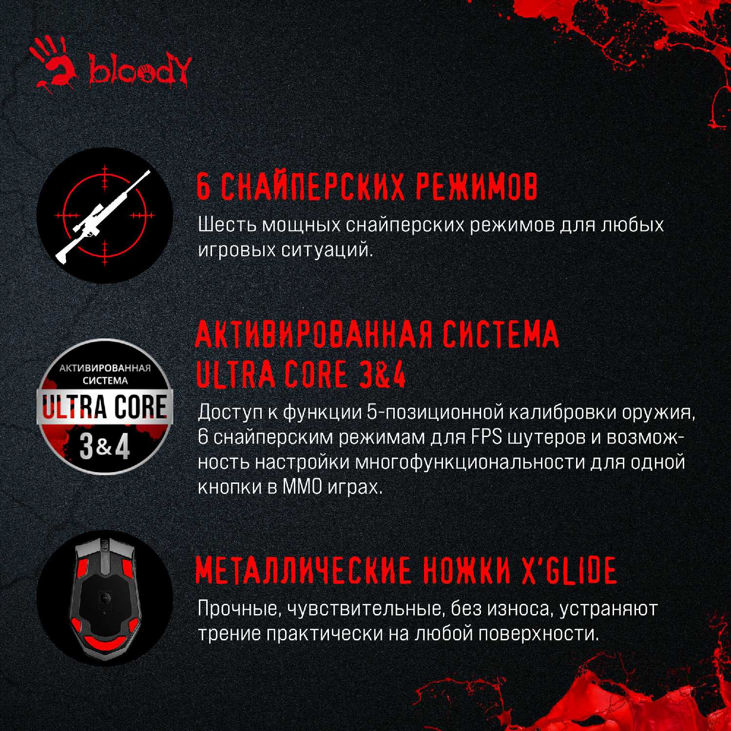 Мышь A4Tech A4Tech Bloody A60 (8but) фотография 9