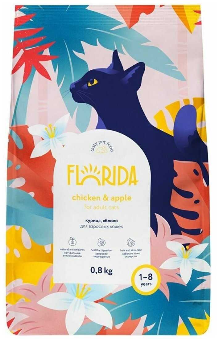 Корм для кошек Florida (индейка, с яблоком) фотография 9