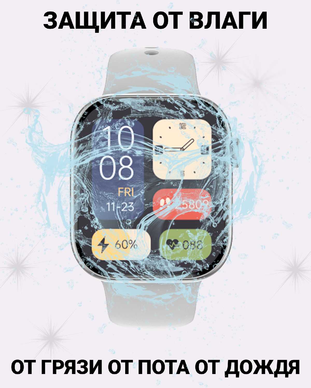Умные часы DT WATCH 10 фотография 21