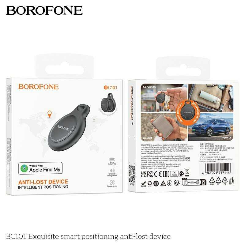 Трекер AirTag Borofone BC101
