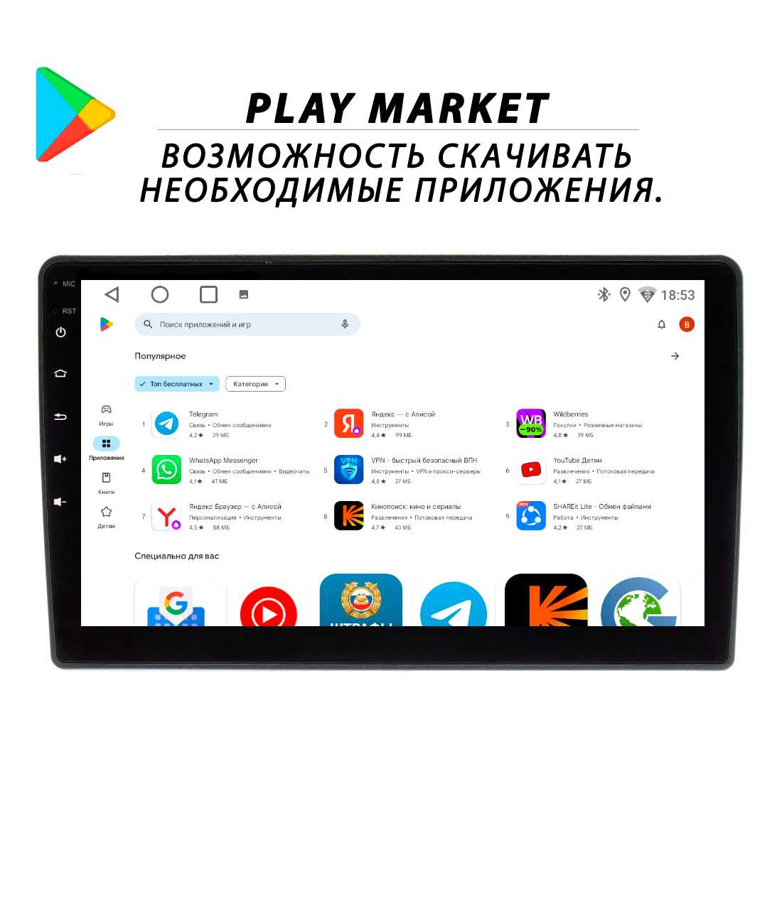 Магнитола Chevrolet Cruze (4Гб+64Гб) фотография 2