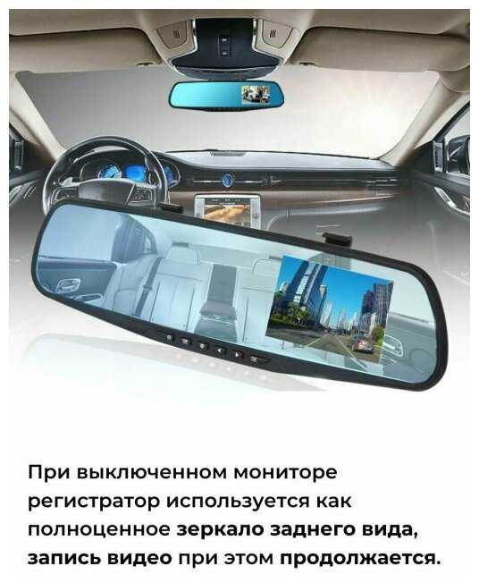 Автомобильный видеорегистратор Зеркало видеорегистратор Full HD 1080 P с камерой заднего вида фотография 9