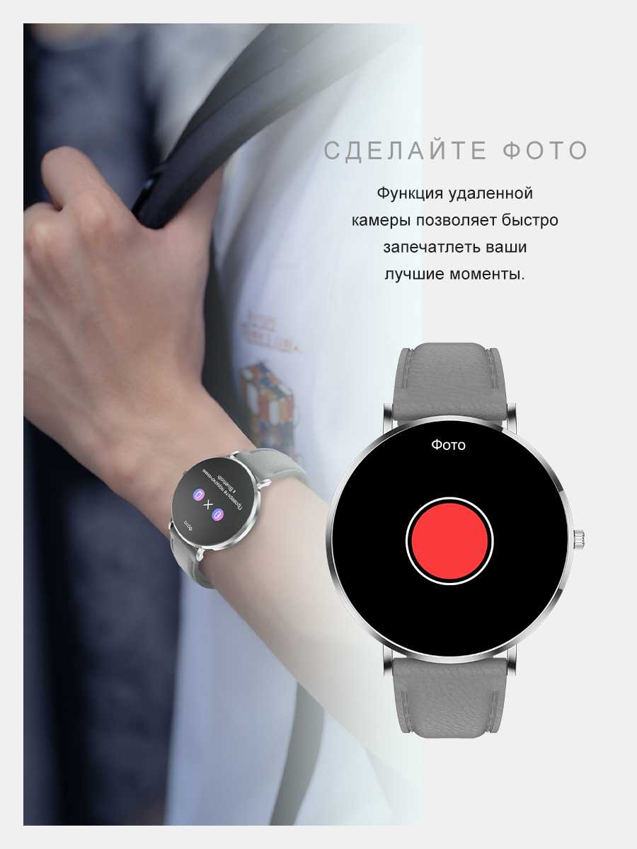 Смарт-часы SMART PRESENT DA8 (DA8) фотография 32
