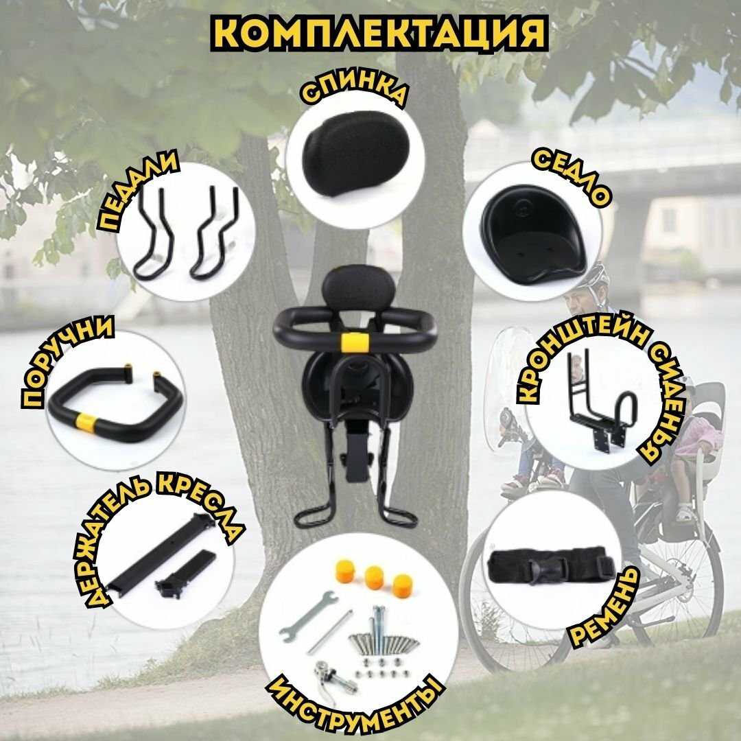 Велокресло детское ANYSMART фотография 7