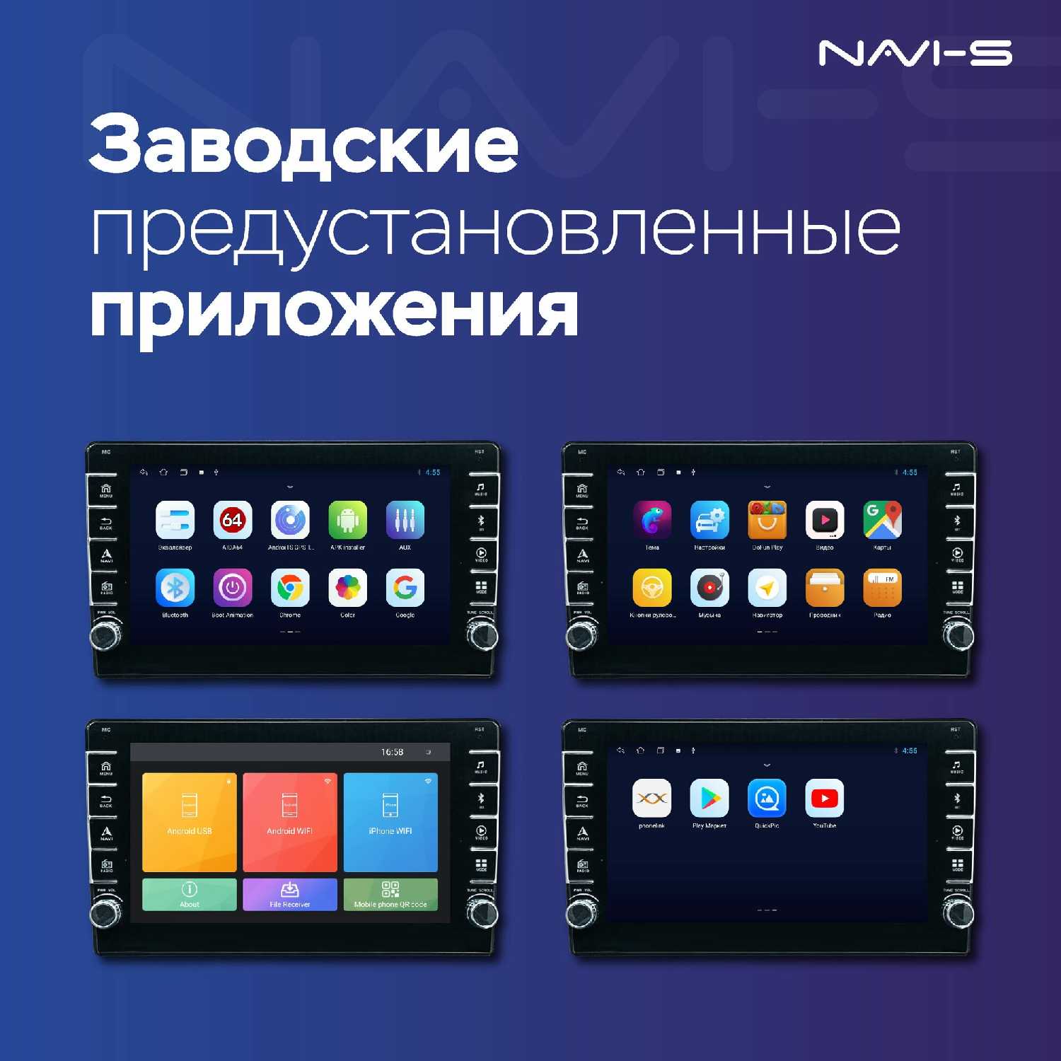 Автомагнитола Mekede TS7 (K100S) фотография 7