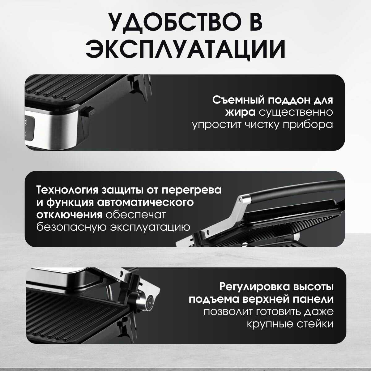 Электрогриль BQ GR1006 фотография 3