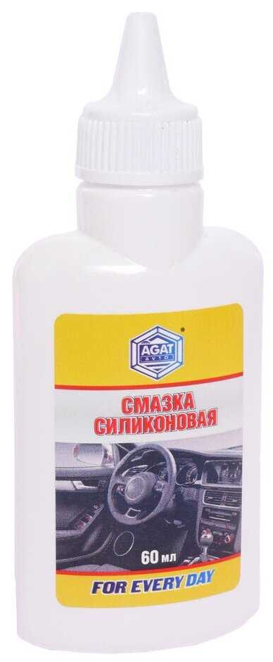 Смазка AGAT Avto Силиконовая смазка For Every Day фотография 9